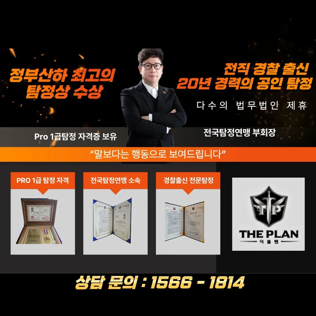 더플랜 프로모션 배너